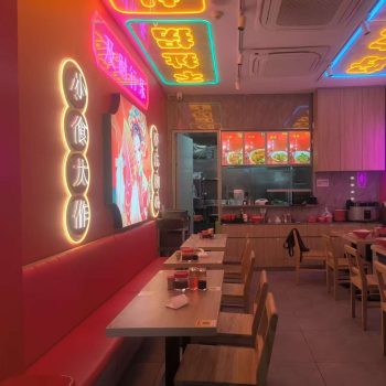 店鋪照片（內部）